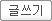 Write